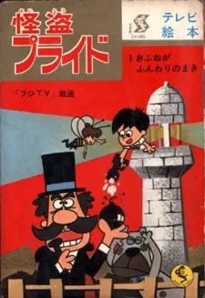 Dr. Zen cover