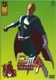 Himitsukessha Taka no Tsume THE MOVIE 4: Kaspersky wo Motsu Otoko cover