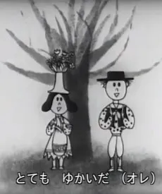 Youki ni Utaeba cover