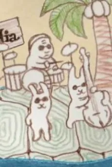 USABAND cover