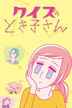 Quiz Tokiko-san cover