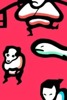 Aioiaioiaioi cover