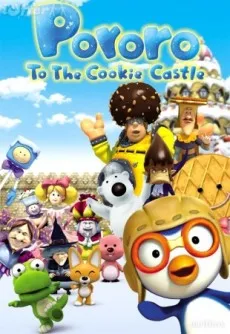 Pororo to the Cookie Castle cover