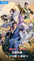 Shixiong A Shixiong Nian Fan 2 cover