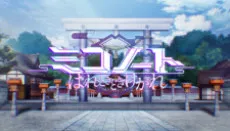 Miko Note Episode "0": Zenjitsutan cover
