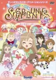 Sugar Bunnies Chocolate! OVA cover