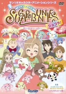 Sugar Bunnies Chocolate! OVA cover
