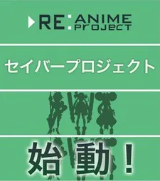 Saber Marionette J: The Last Story cover