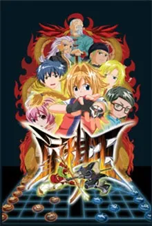 Xiang Qi Wang cover
