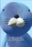 BONOBONO: Kumomo no Ki no Koto cover