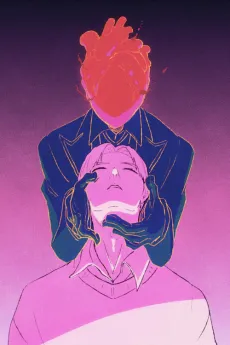 Zurui Maboroshi cover