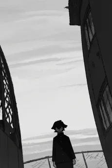 Hakushi cover
