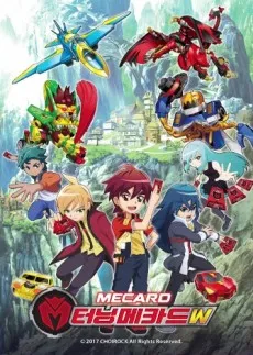 Turning Mecard W Season 2 cover