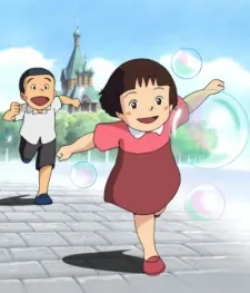 Ecchan no Sensou cover