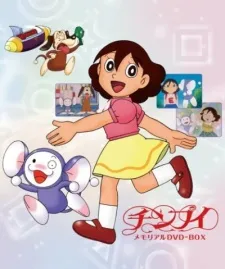 Chinpui Specials cover