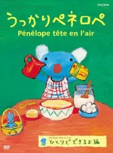 Ukkari Pénélope cover