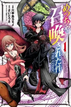 Oversummoned, Overpowered, and Over It! cover