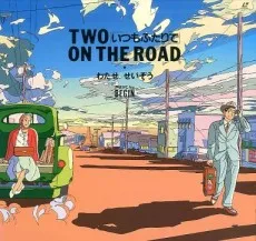 TWO ON THE ROAD: Itsumo Futari de cover