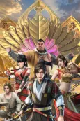 Si Hai Jing Qi 2 cover