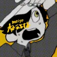 Nee yo na cover
