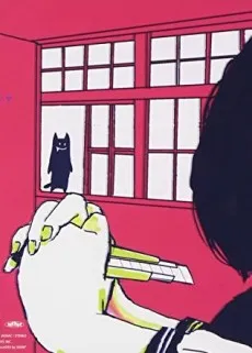 Kokuen cover