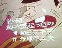 Otanoshimi Anime Gekijou cover