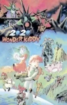2020 Wonder Kiddy cover