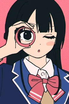 Hitotte Tada no Tsutsujanai desu ka cover