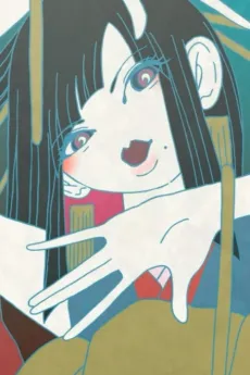 HYURURIRAPAPPA cover