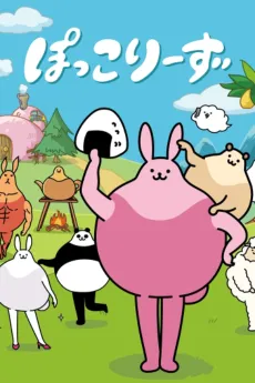 Poccolies cover