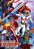 Chogattai Majutsu Robot Ginguiser Specials cover