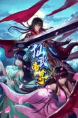 Xianwu Dizun cover