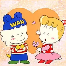 Wankorobee cover