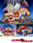 Bikkuriman: Muen Zone no Hihou cover
