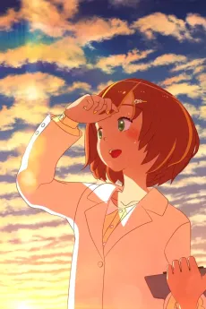 Asagimadara no Yume cover