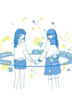 Saishuu Densha featuring Izumi Makura cover