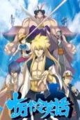 Shiwan Ge Leng Xiaohua 3 cover