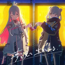 Dreaming All Alone cover