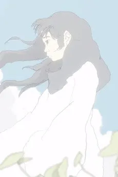 Sagashimono (ONA) cover