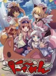Nyamen: Tenkai Daiichi Joshi Koukou Bunkasai Tokubetsu Eizou cover