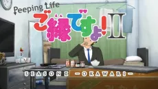 Momoya x Peeping Life: Go en Desu yo! II cover