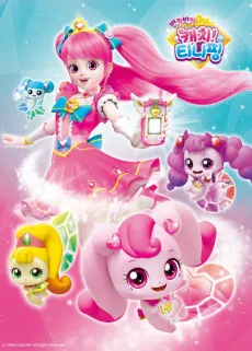 Twinkle Catch! Teenieping cover