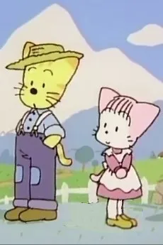 Shippo no Kimochi cover