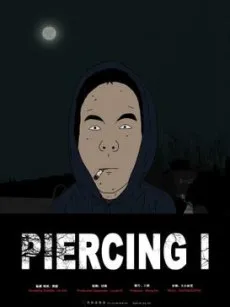 Piercing I cover