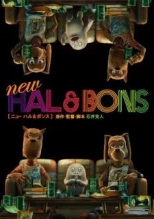New Hal & Bons cover