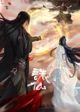 Zhu Xian Final cover
