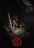 Hua Jianghu: Buliang Ren 7 cover
