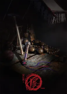 Hua Jianghu: Buliang Ren 7 cover