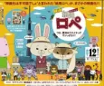 Paper Rabbit Rope: Wait Last One For Summer Vacation For Real!? cover