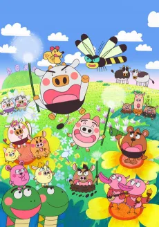 Mameushi-kun cover